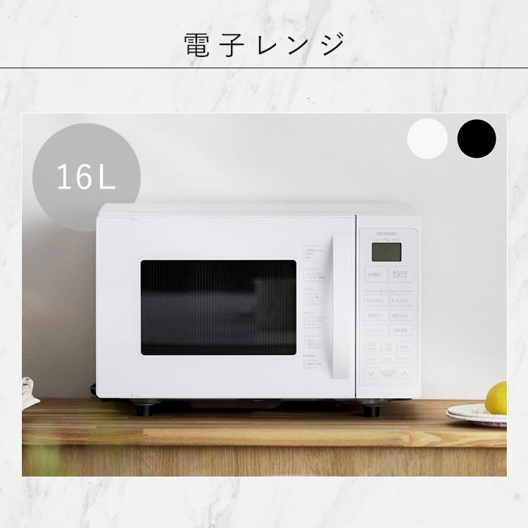 IRIS OHYAMA（アイリスオーヤマ） スペパシリーズ 新生活家電セット