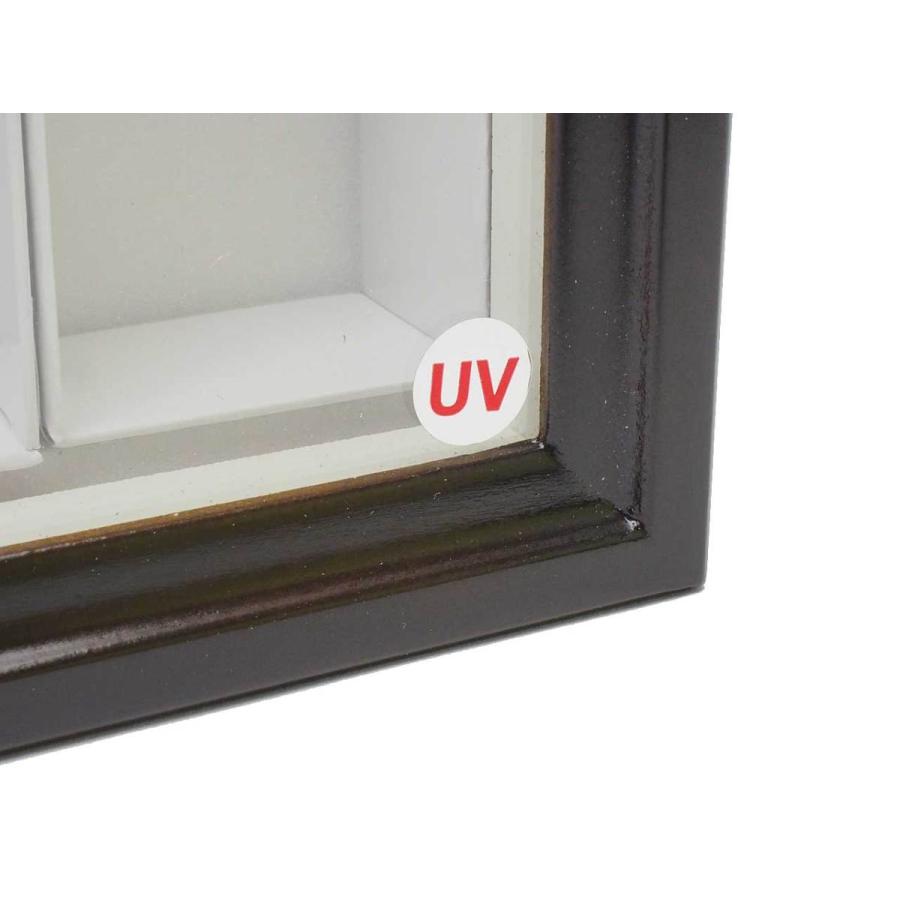 UVカット】ユニットボックス式大型ドイツ型標本箱（茶）【大箱小箱
