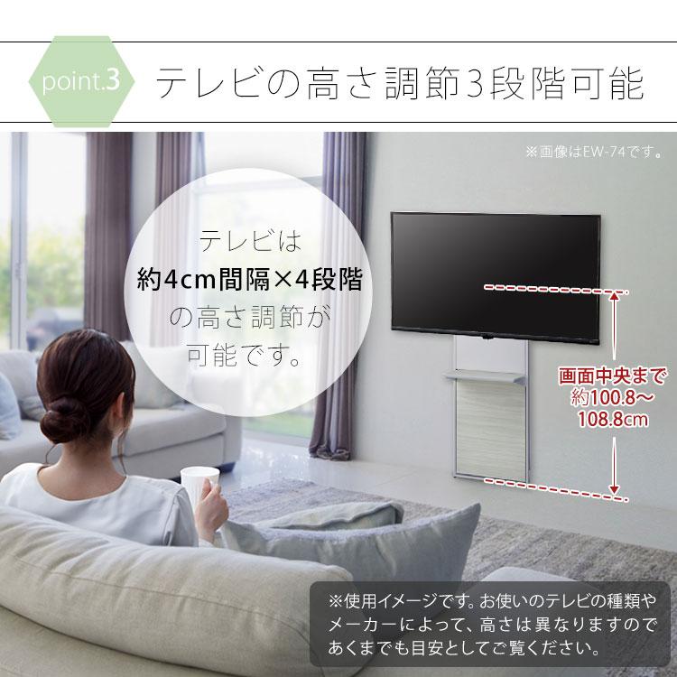 テレビスタンド 壁寄せ おしゃれ テレビ台 テレビボード ハイタイプ