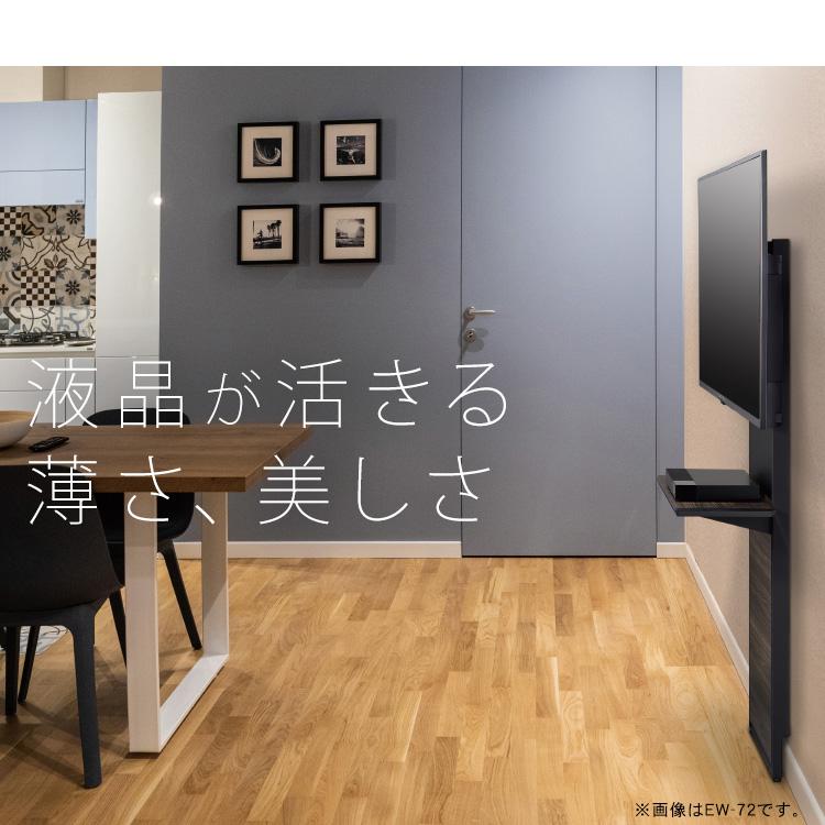 テレビスタンド 壁寄せ おしゃれ テレビ台 テレビボード ハイタイプ