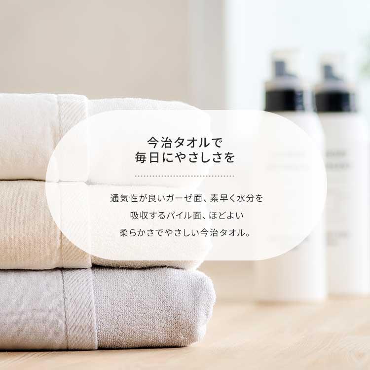 IRIS OHYAMA（アイリスオーヤマ） タオル セット 4枚セット タオル