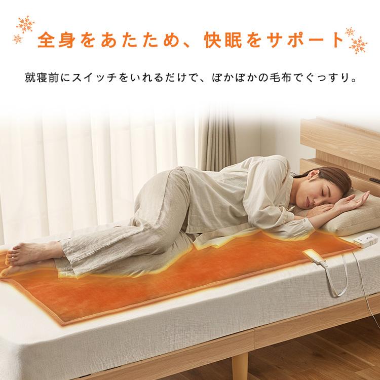 IRIS OHYAMA（アイリスオーヤマ） 電気毛布 敷き毛布 電気敷き毛布 140