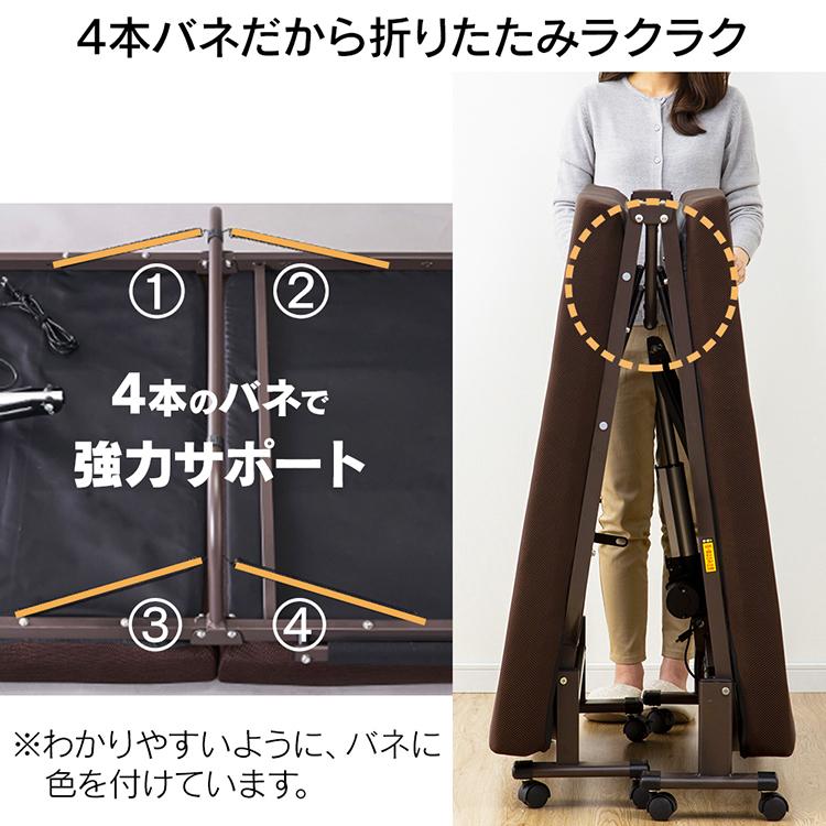 IRIS OHYAMA（アイリスオーヤマ） 折りたたみベッド 組立不要 シングル