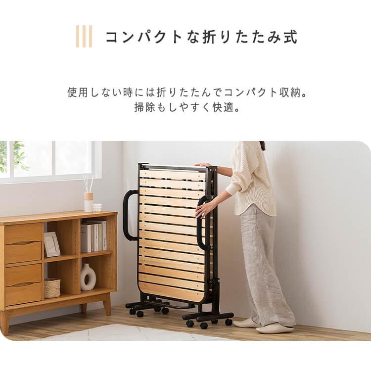 IRIS OHYAMA（アイリスオーヤマ） ベッド ベッドフレーム セミシングル