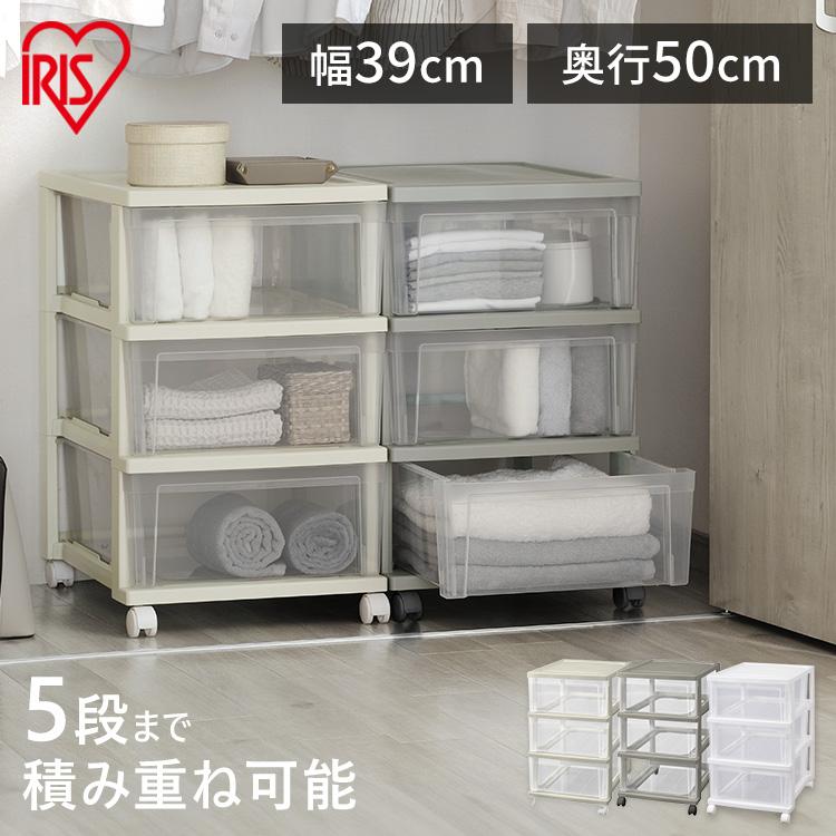 IRIS OHYAMA（アイリスオーヤマ） チェスト おしゃれ 白 北欧 収納