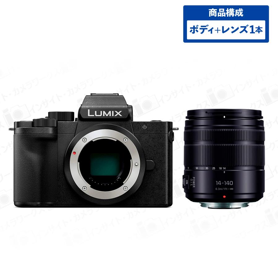 LUMIX Gシリーズ パナソニック DC-G100D ボディ ブラック + 高倍率