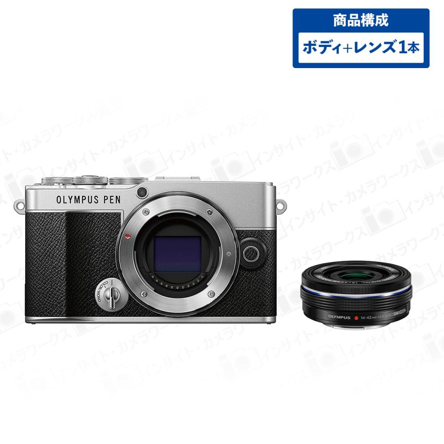 OLYMPUS PEN オリンパス E-P7 ボディ シルバー + 標準ズームレンズ