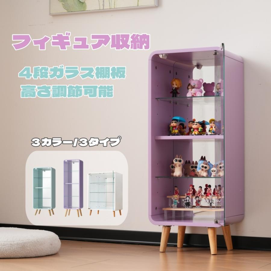 コレクションケース ガラスディスプレイキャビネット 4段 高さ調節可能