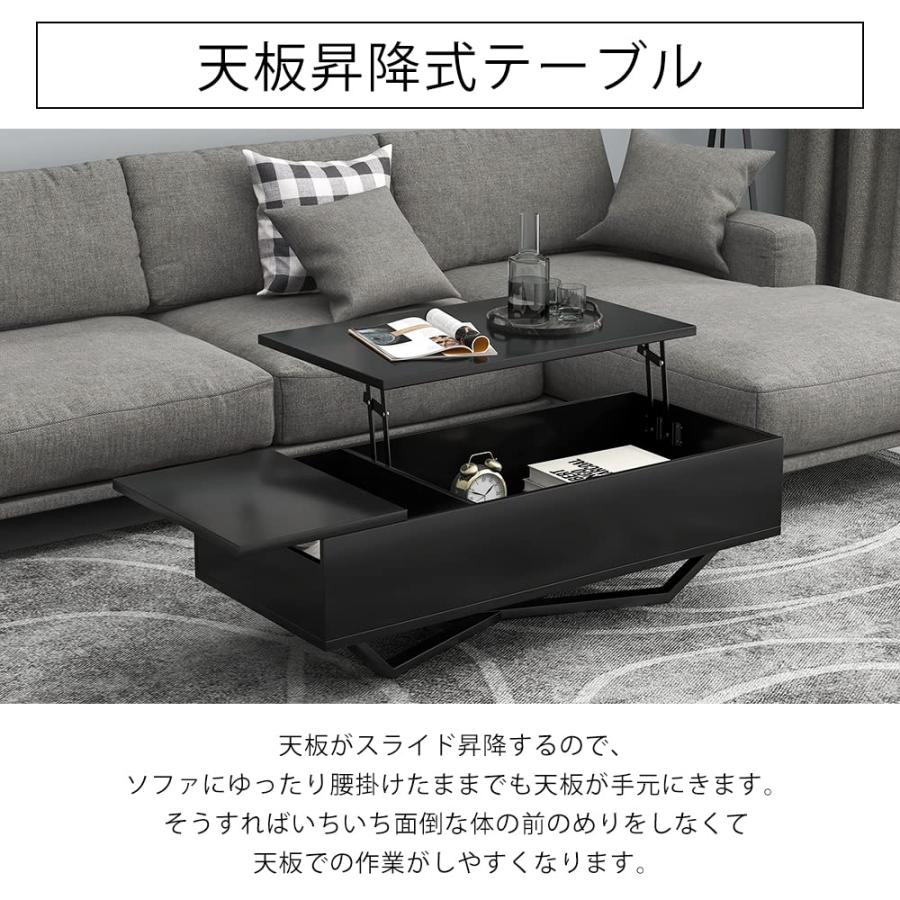 ソファテーブル 昇降テーブル センターテーブル ローテーブル 幅100