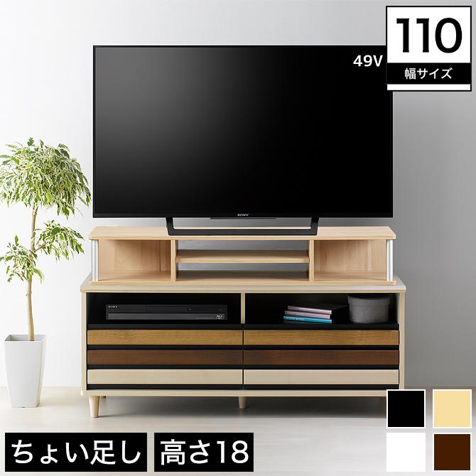 ちょい足しラック テレビラック 幅110 高さ18 49V対応 天板耐荷重30kg