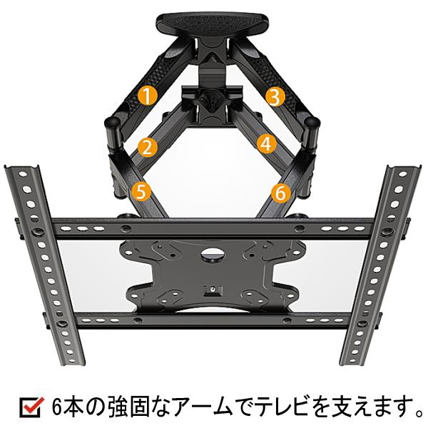 SHARP AQUOS シャープ アクオス対応 液晶テレビ 壁掛け金具 32型~70
