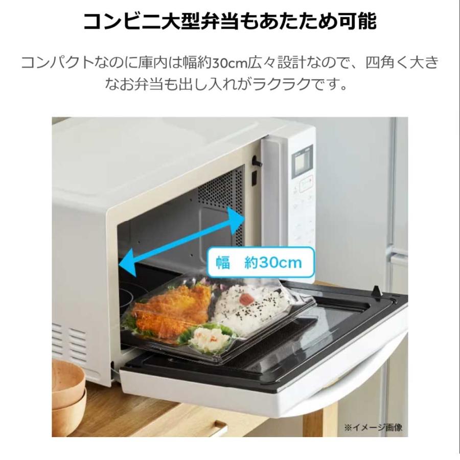 Haier（ハイアール） 電子レンジ 18L フラットタイプ ヘルツフリー 1人