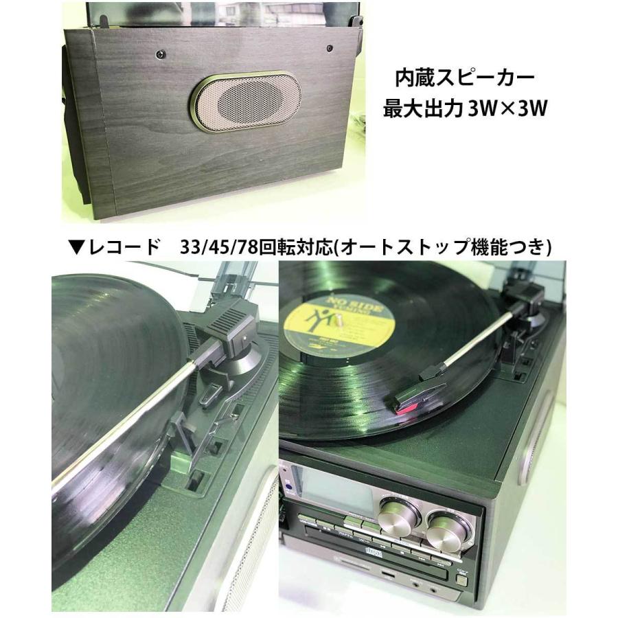 マルチプレーヤー レコードプレーヤー CDプレーヤー カセット