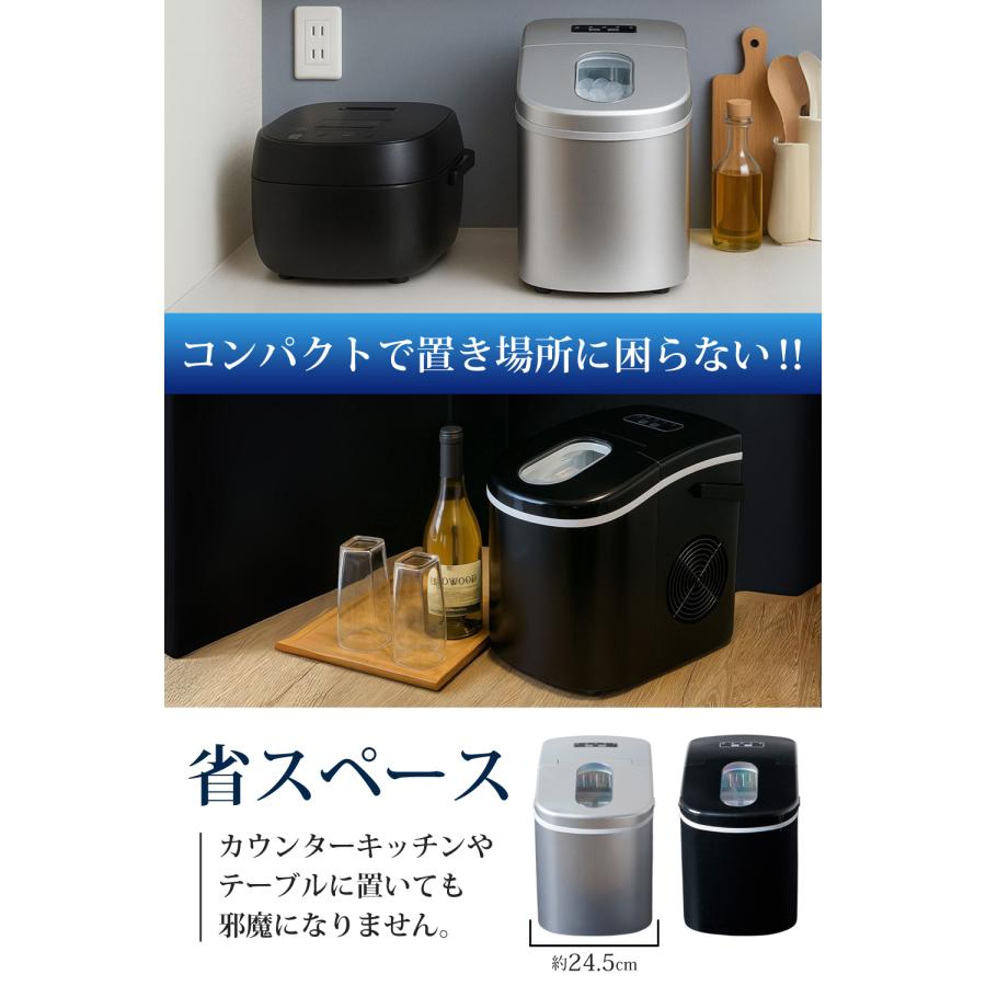 SunRuck（サンルック） 製氷機 家庭用 小型 最短6分 氷 スコップ付