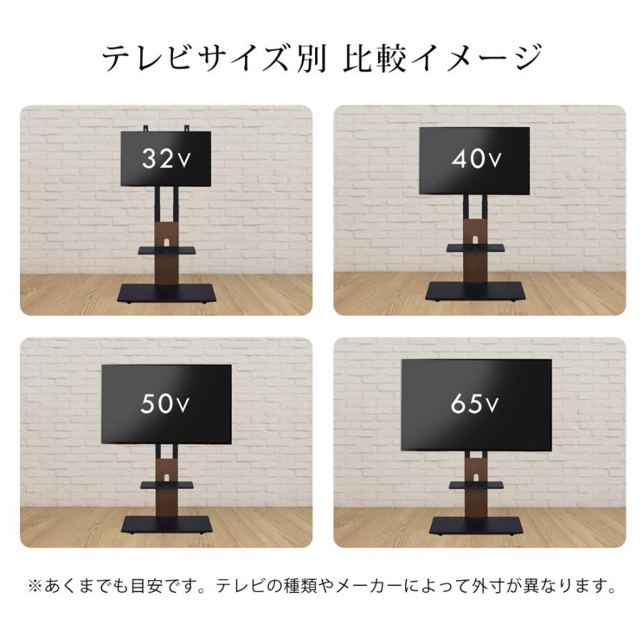 SunRuck（サンルック） テレビスタンド 壁寄せ スタンド ハイタイプ 白