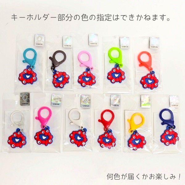 ミャクミャク カラフルラバー キーホルダー 【注意】色のご指定は