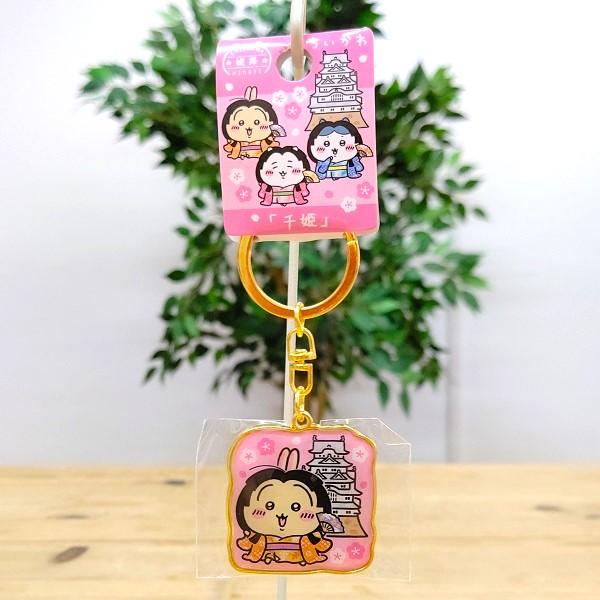 ちいかわダイカットキーホルダー うさぎ ご当地 89点セット】ご当地