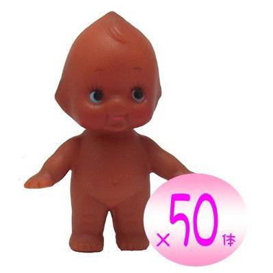 日本製 キューピー人形 茶色 身長 5cm × 50体セット 国産 : いち藤