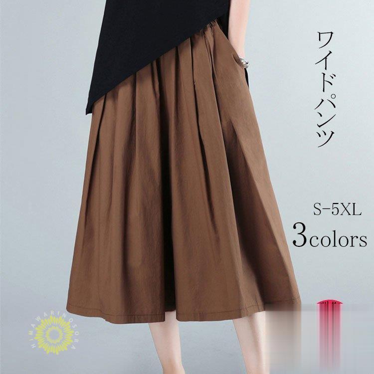 ☆CECICA☆新品未使用☆40size☆セミフレアガウチョパンツ☆ウエスト