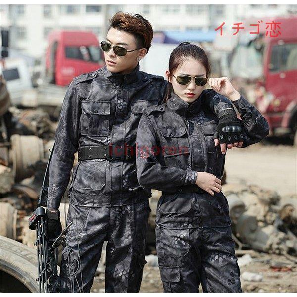 迷彩服 メンズ レディース サバゲー装備 戦闘服 サバゲー 軍服