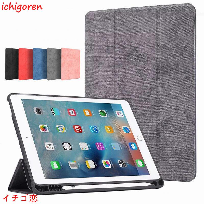 Apple Pencil ペアリング 充電対応 2018 新型 iPad Pro 11 iPadPro12.9