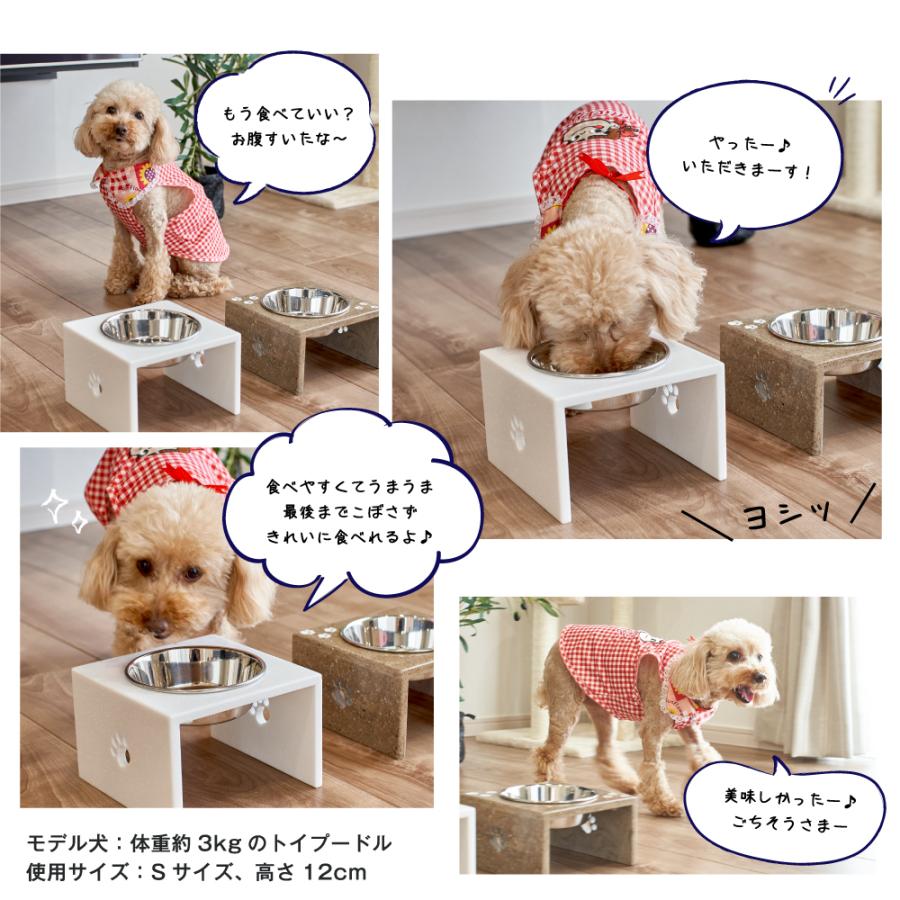 食器台 フードテーブル 餌台 餌入れ 犬 猫 ご飯 ずっと使える