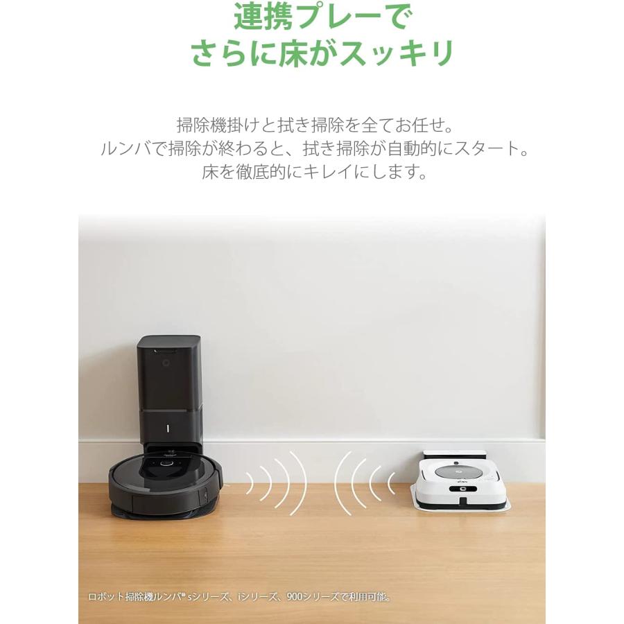 ブラーバ 床拭きロボット ジェットm6（Braava Jet） m613860 m613360