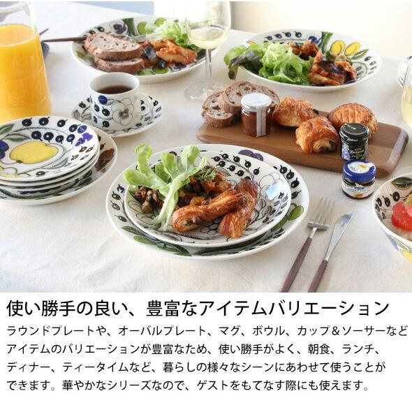 Paratiisi アラビア パラティッシ ブラック Black 6666 オーバル