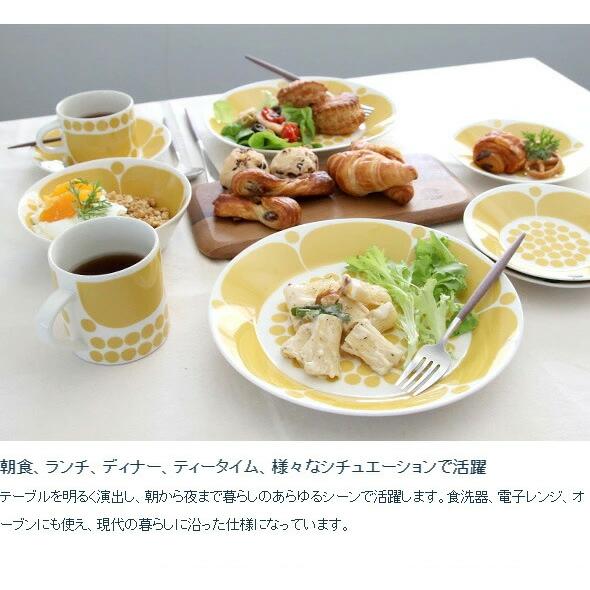 スンヌンタイ アラビア ボウル 17cm 復刻版 Arabia Sunnuntai 北欧雑貨