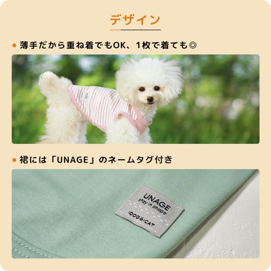 iDog UNAGE アンエイジ ウェルネスウェア インナータンク アイドッグ