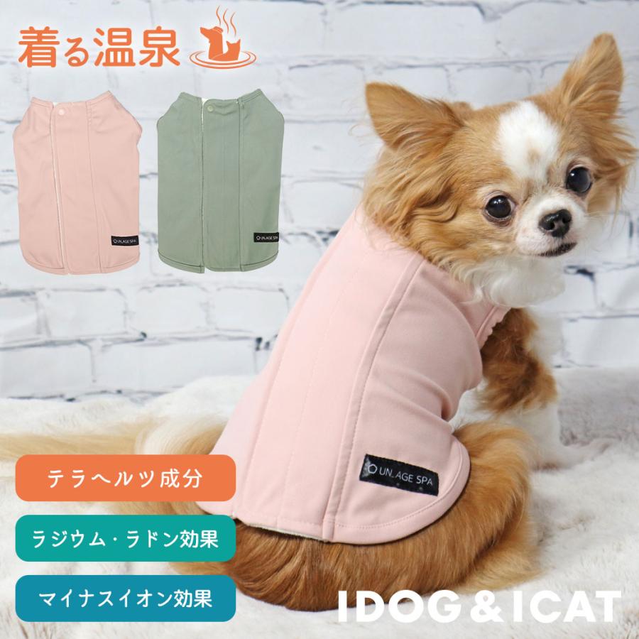 iDog 犬 服 UNAGE SPA アンエイジスパ 背中開きタンク アイドッグ