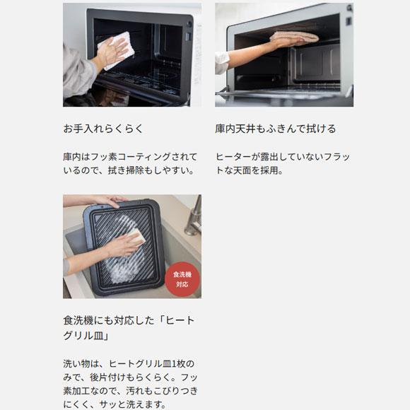 Bistro（Panasonic） 【在庫あり】NE-BS5D-K Panasonic オーブンレンジ