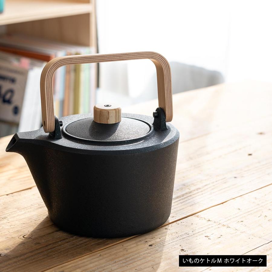 鋳心ノ工房 ティケトル S 山形鋳物 急須 緑茶 鉄瓶 日本製 : イエノ