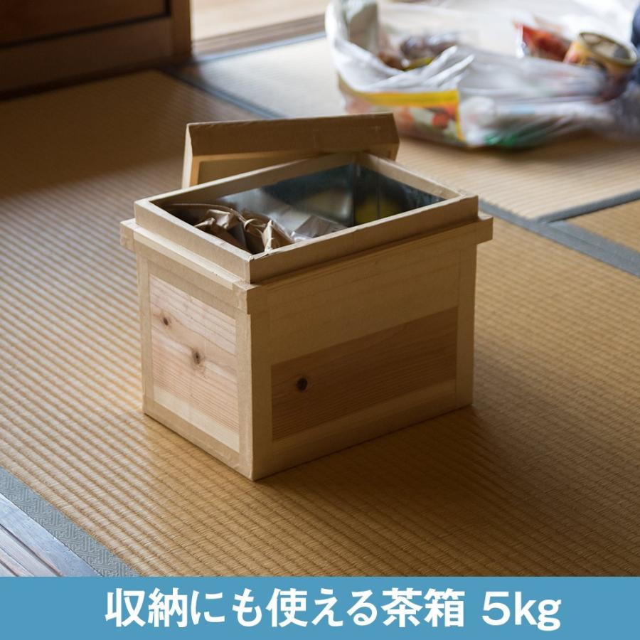 茶箱5kg 木箱 日本製 5キロ : イエノLabo. - 通販 - Yahoo!ショッピング