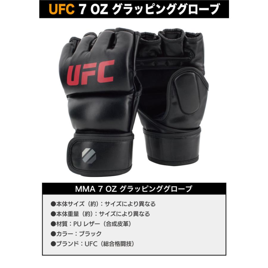 オープンフィンガーグローブ MMA 7OZ UFC 総合格闘技 グラッピング