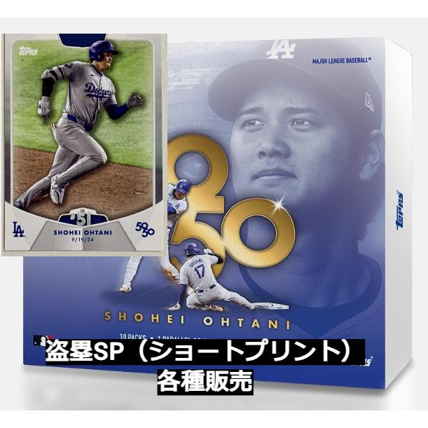 ☆5セット☆大谷翔平50-50トレーディングカード Topps