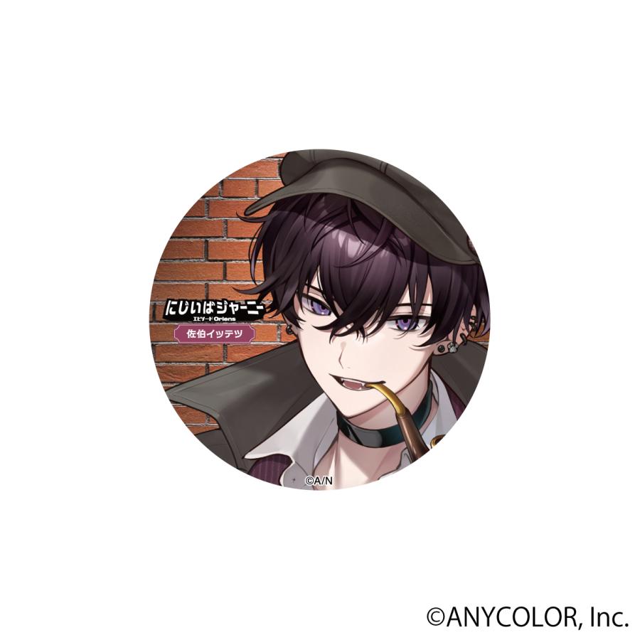 にじさんじ 7周年 ART缶バ 佐伯イッテツ OS特典付】佐伯イッテツ