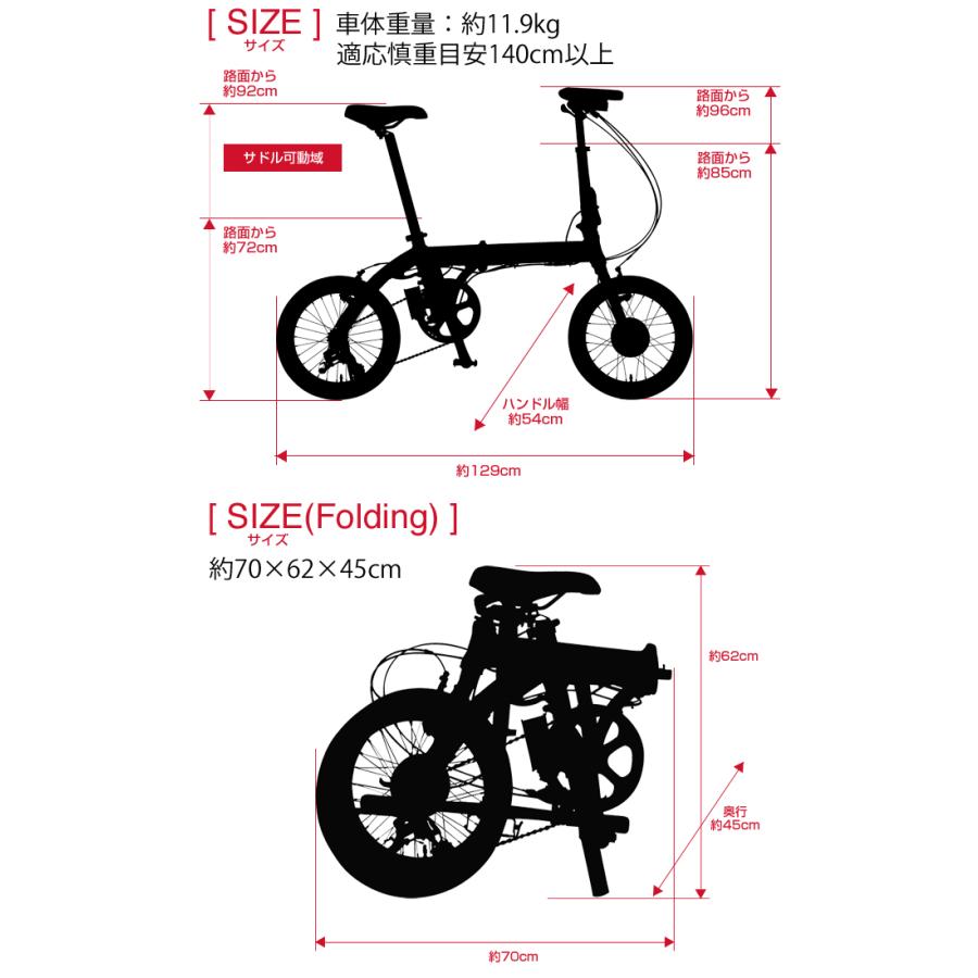 トランスモバイリー(TRANS MOBILLY) NEXT163-S 折りたたみ電動アシスト