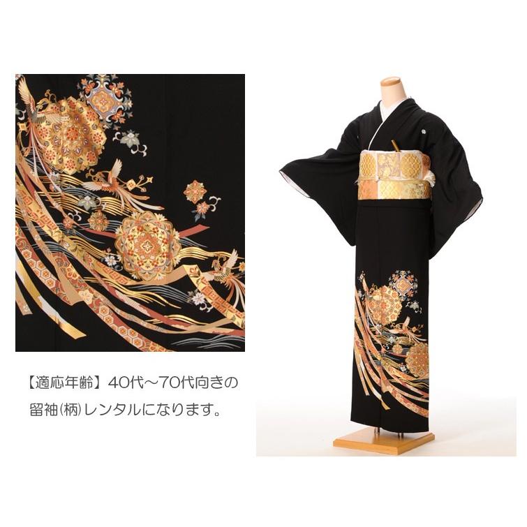 黒留袖レンタルフルセット8AA31 レンタル留袖 着物レンタル 着物 結婚