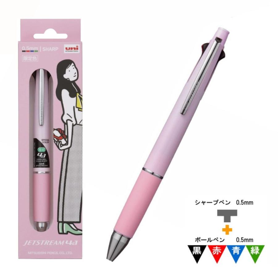 ジェットストリーム 【名入れ無料】送料無料|卒業 入学 就職 転勤 転職