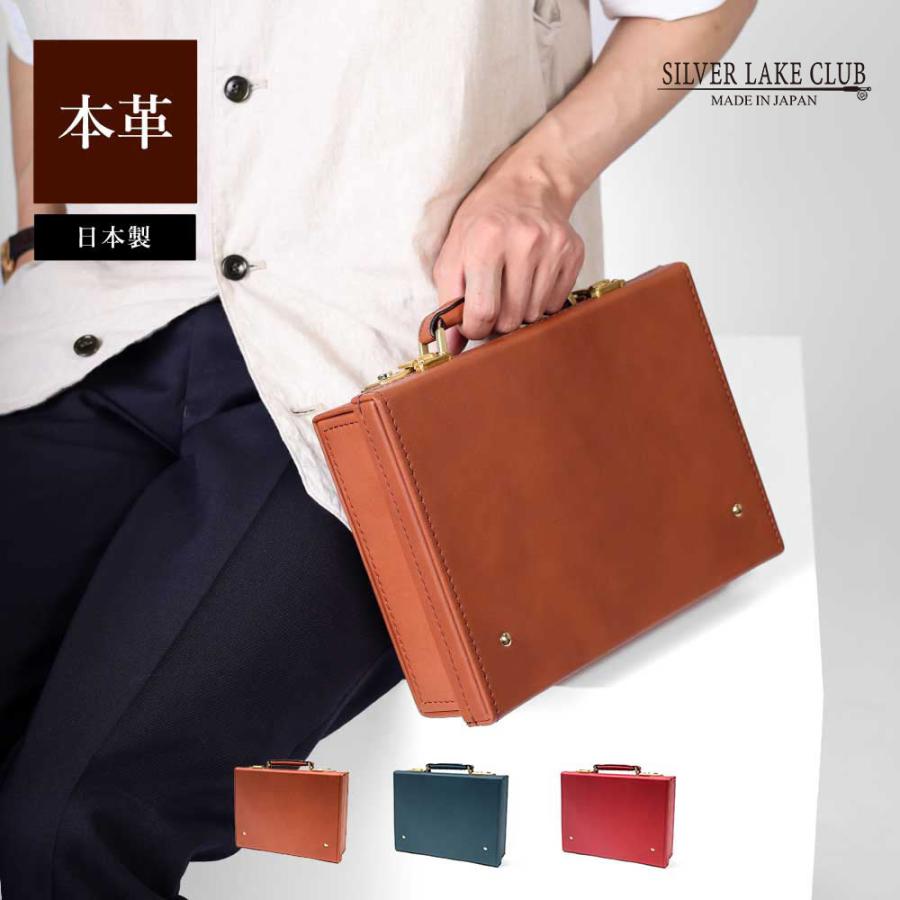 SILVER LAKE SILVER LAKE CLUB レザーミニトランク 28cm (オイルレザー