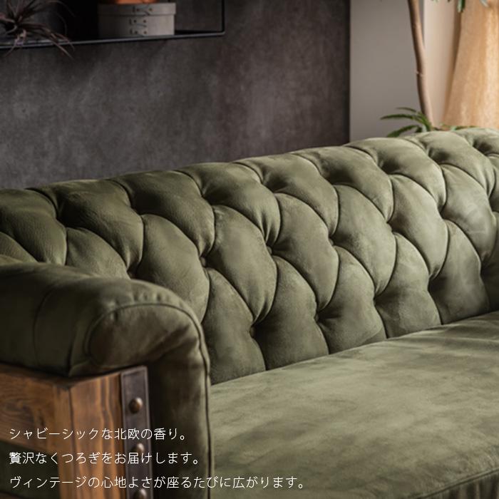 3人掛け ソファ 3人用 北欧ヴィンテージ 肘置き モダン 幅198cm 三人