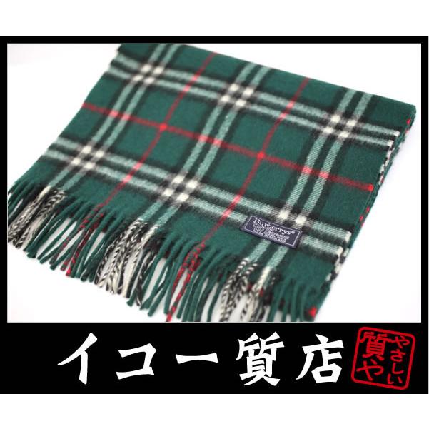 BURBERRY（バーバリー） イコー質店 ☆希少カラー カシミア100