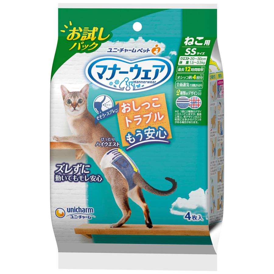 ユニ・チャームペット ユニ・チャーム ペット マナーウェア ねこ用 SS