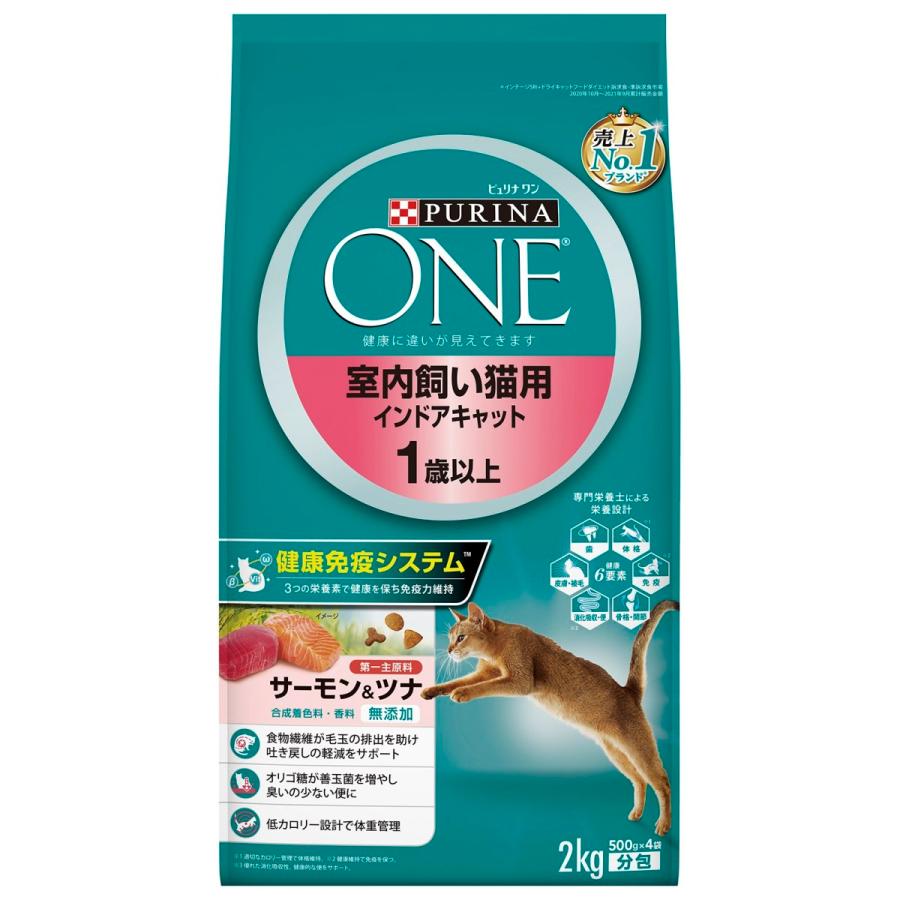 PURINA ONE 子ねこ用チキン 2kg×6袋セット PURINA ピュリナワン