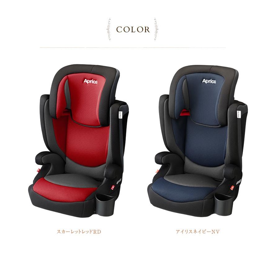 ジュニアシート 3歳から ドリンクホルダー 軽量 コンパクト Aprica