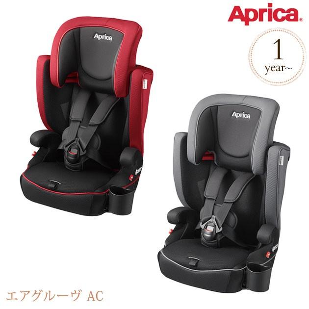 チャイルドシート 1歳から 固定式 ジュニアシート ドリンクホルダー
