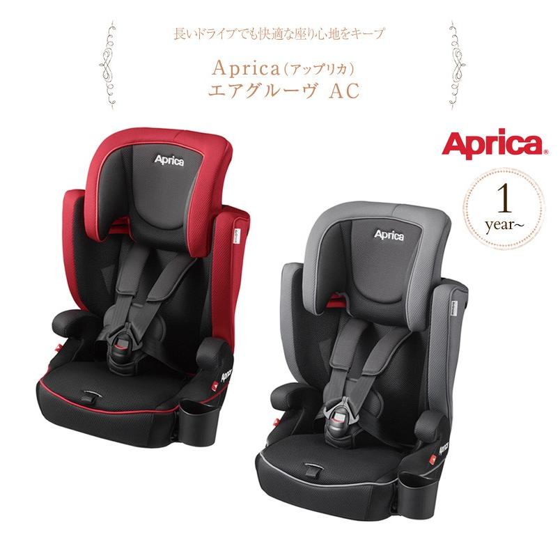 チャイルドシート 1歳から 固定式 ジュニアシート ドリンクホルダー