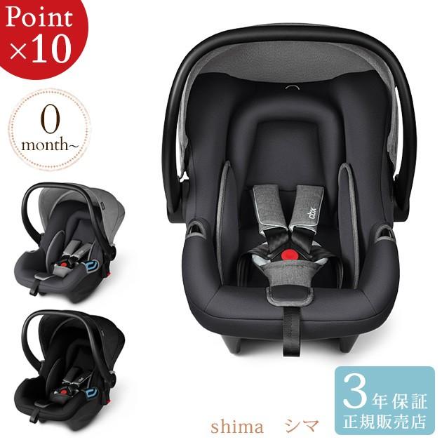 値下げしました！】サイベックス cbx シマ チャイルドシートとISOFIXベース
