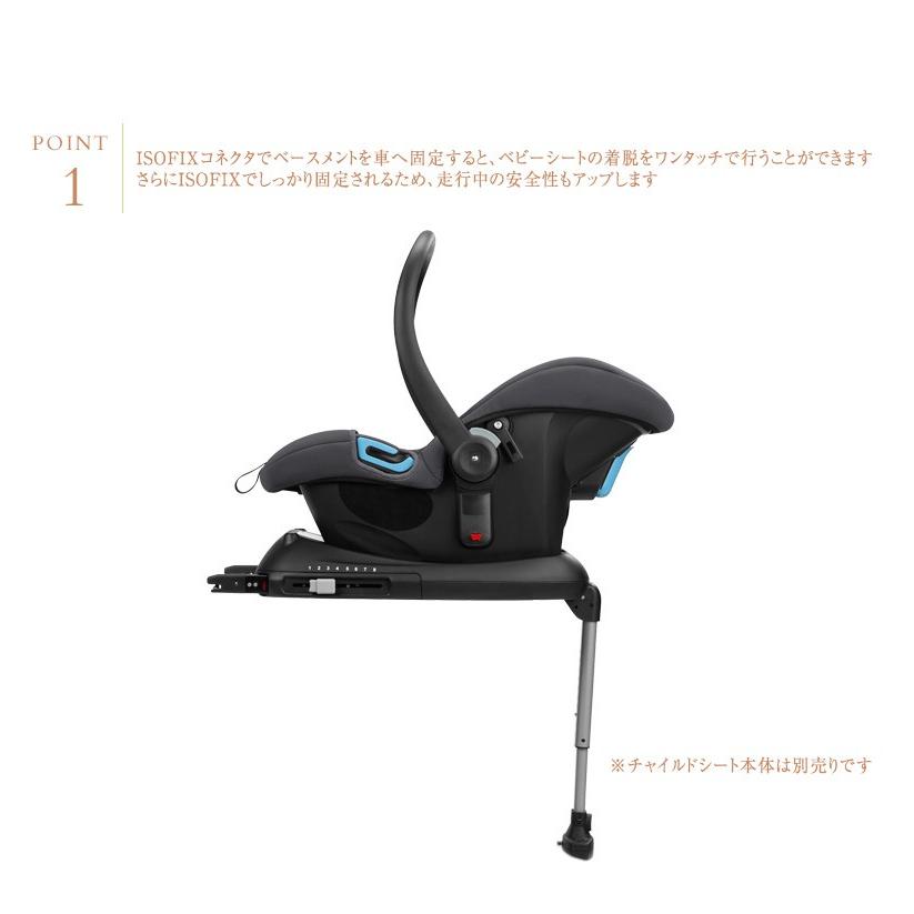 チャイルドシート ISOFIX CBX 【正規品3年保証】 cbx シービーエックス